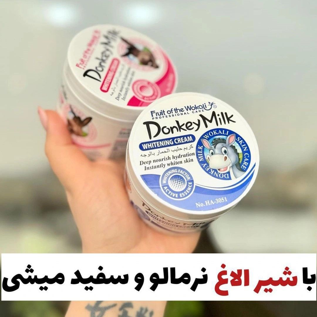 کرم سفید کننده و ابرسان شیر الاغ اصلی