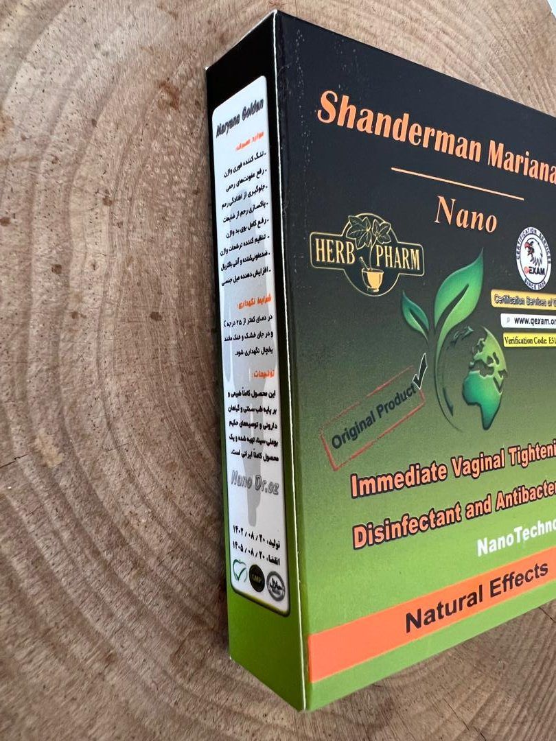 شیاف جذبی شاندرمن سبز درجه یک دارای سیب سلامت باضمانت کتبی اورجینال