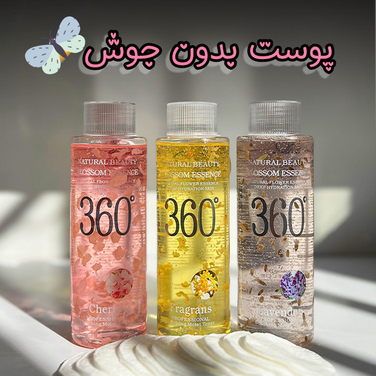 تونر۳۶۰