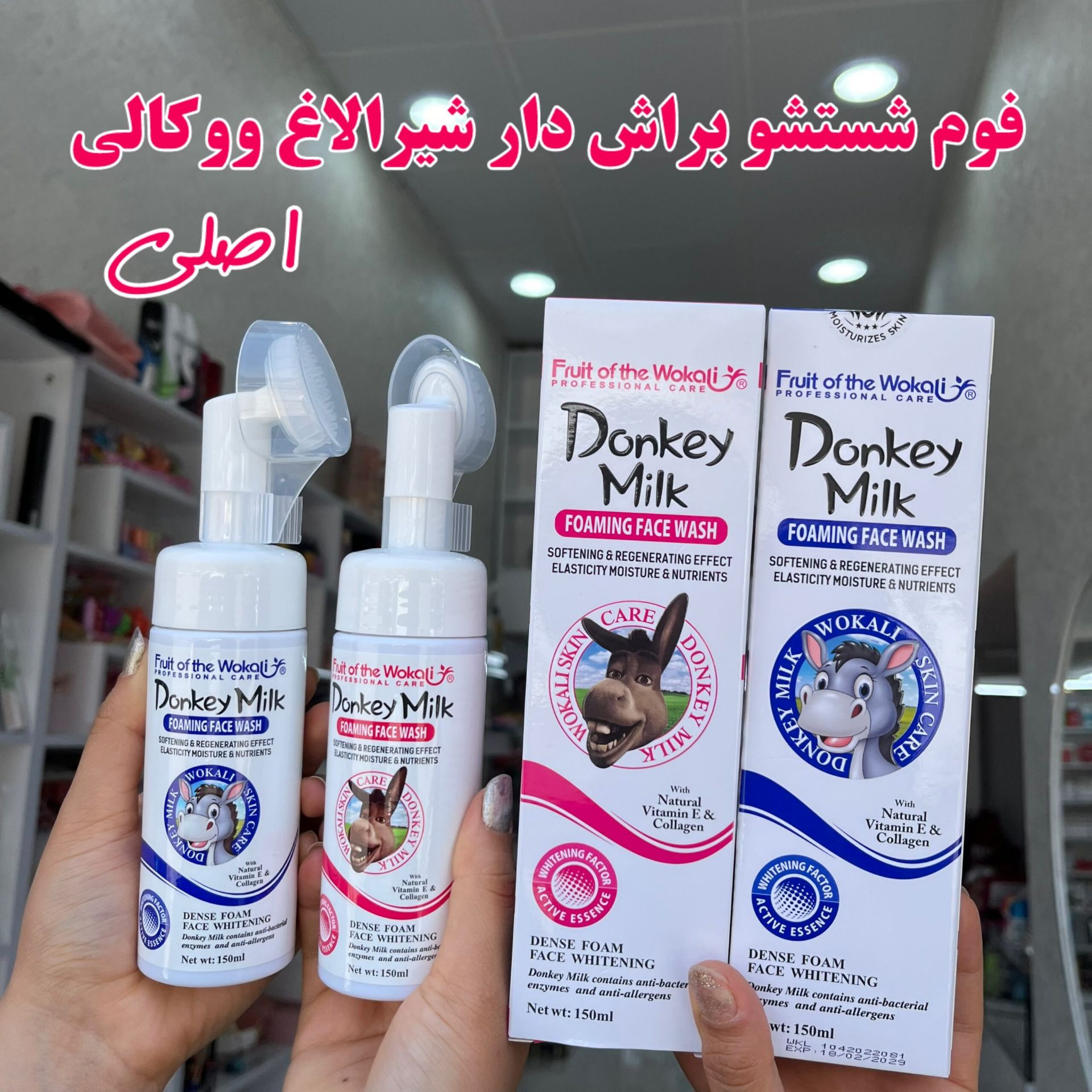 فوم شستشو صورت براش دار سفیدکننده شیرالاغ
