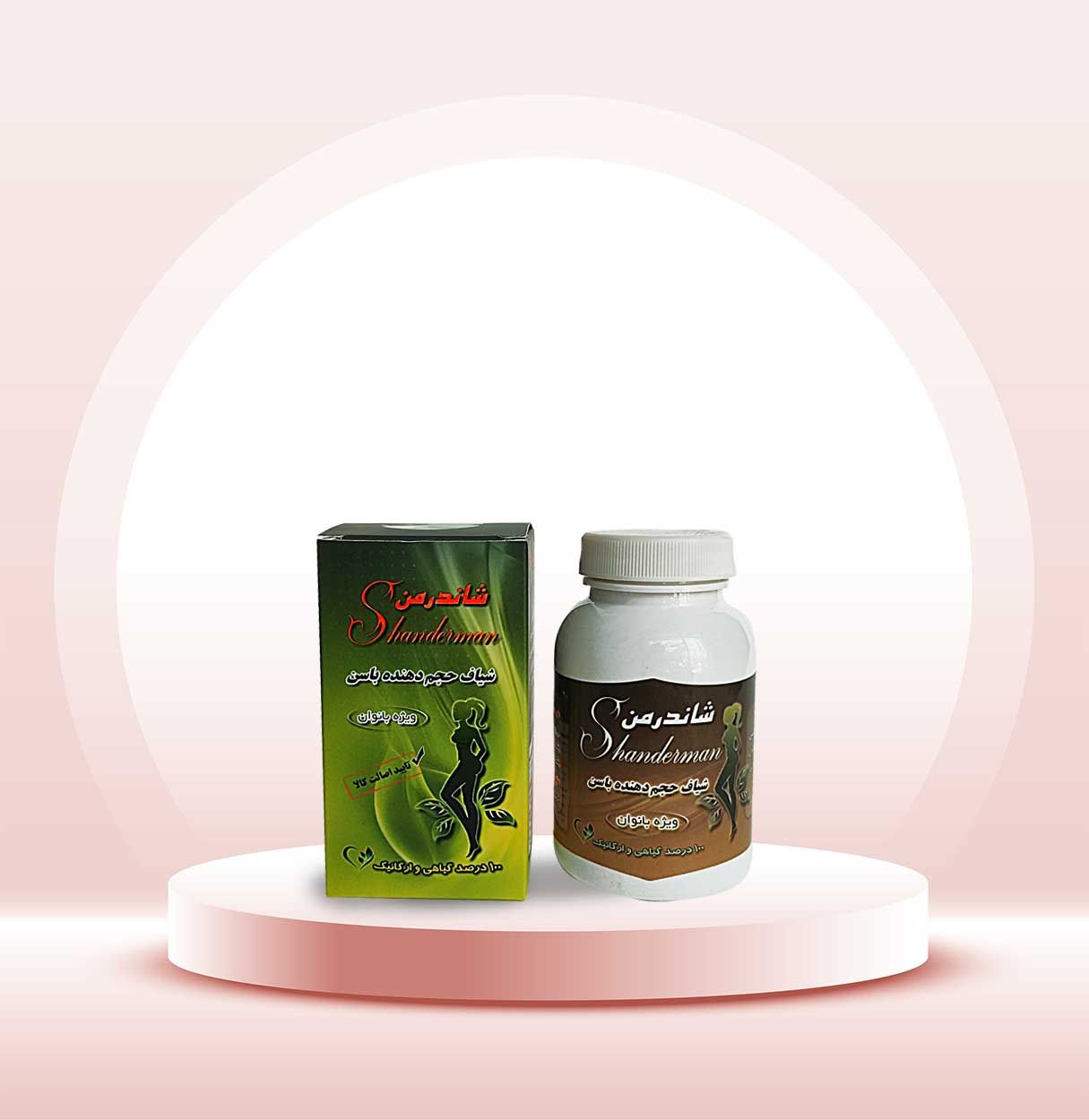 شیاف بانوان