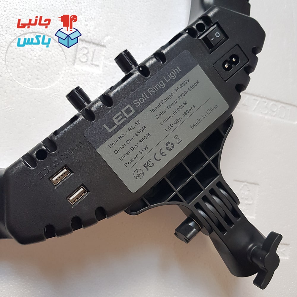 رینگ لایت همراه با پایه