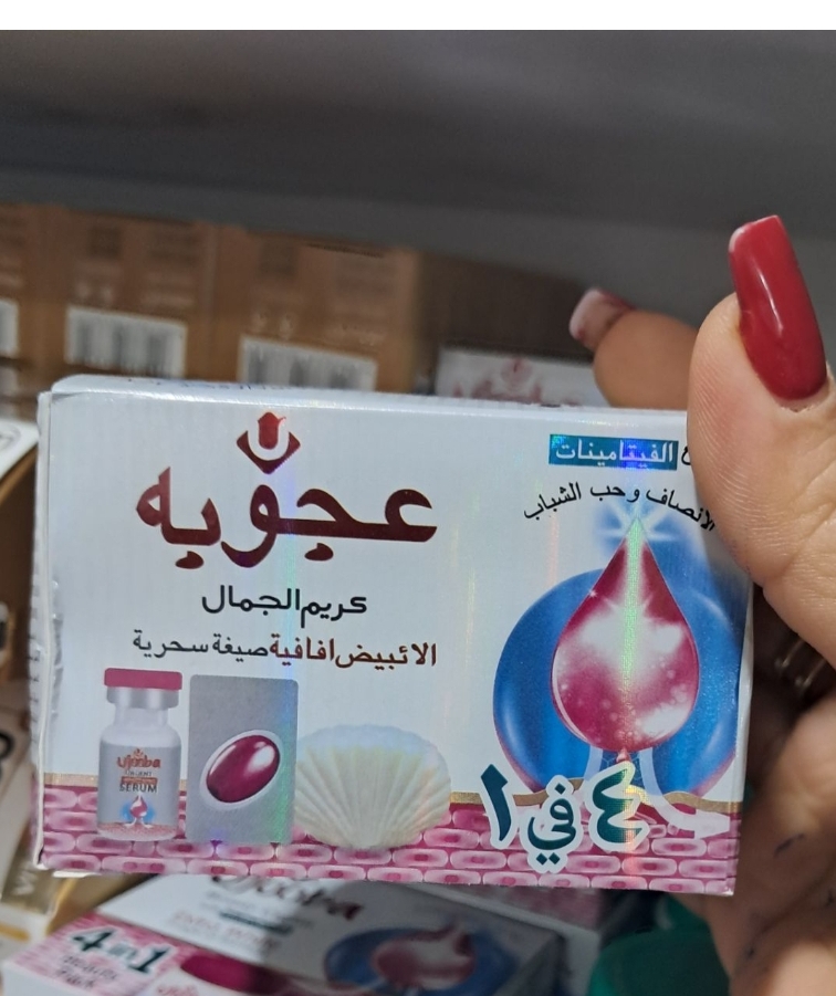کرم سفید کننده ی اعجوبه اصل و اورجینال قیمت تکی