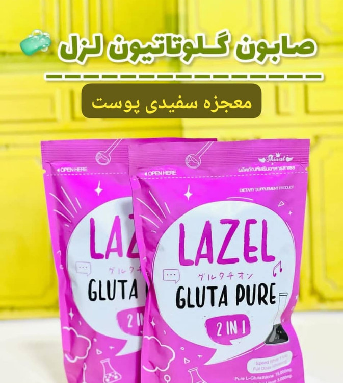 صابون سفیدکننده فوری کل صورت و بدن اصلی اورجینال