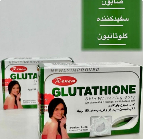 صابونبرند گلوتاتیون اصل مدل سفید کننده و روشن کننده و ضد لک