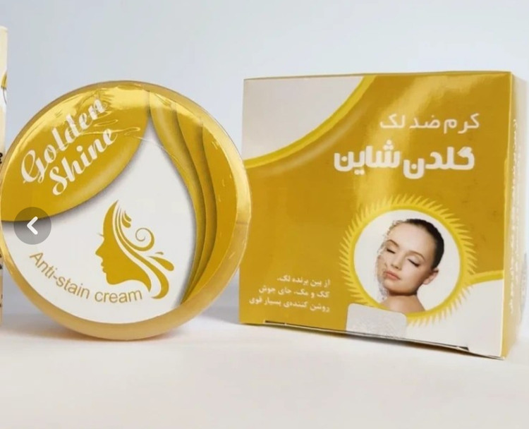 کرم گلدن شاین ضد لک و روشن کننده پوست