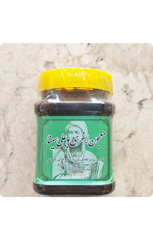 معجون لاغری ابوعلی سینا کاهش وزن ۴ تا ۸ کیلو در ماه گیاهی