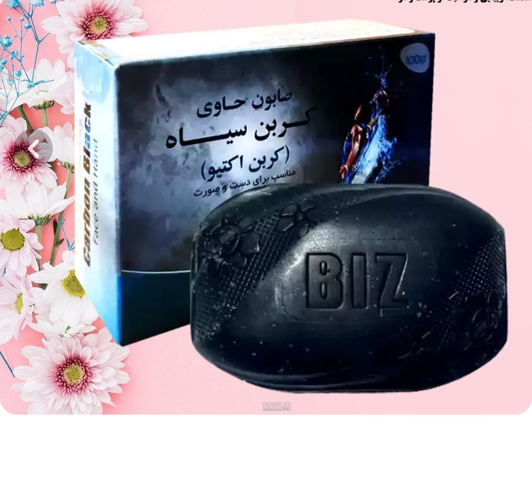 صابون دست و صورت کربن سیاه ۱۰۰ گرم