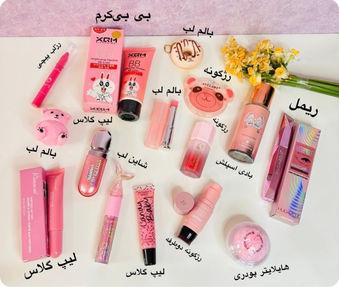 پک آرایشی دخترونه صورتی با باکس
