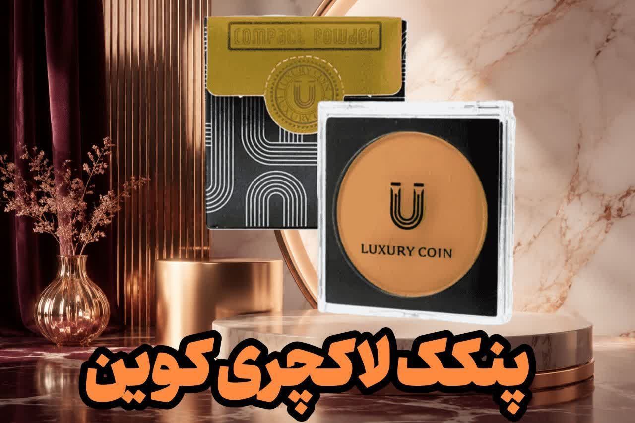 پنکک لاکچری کوین با SPF
