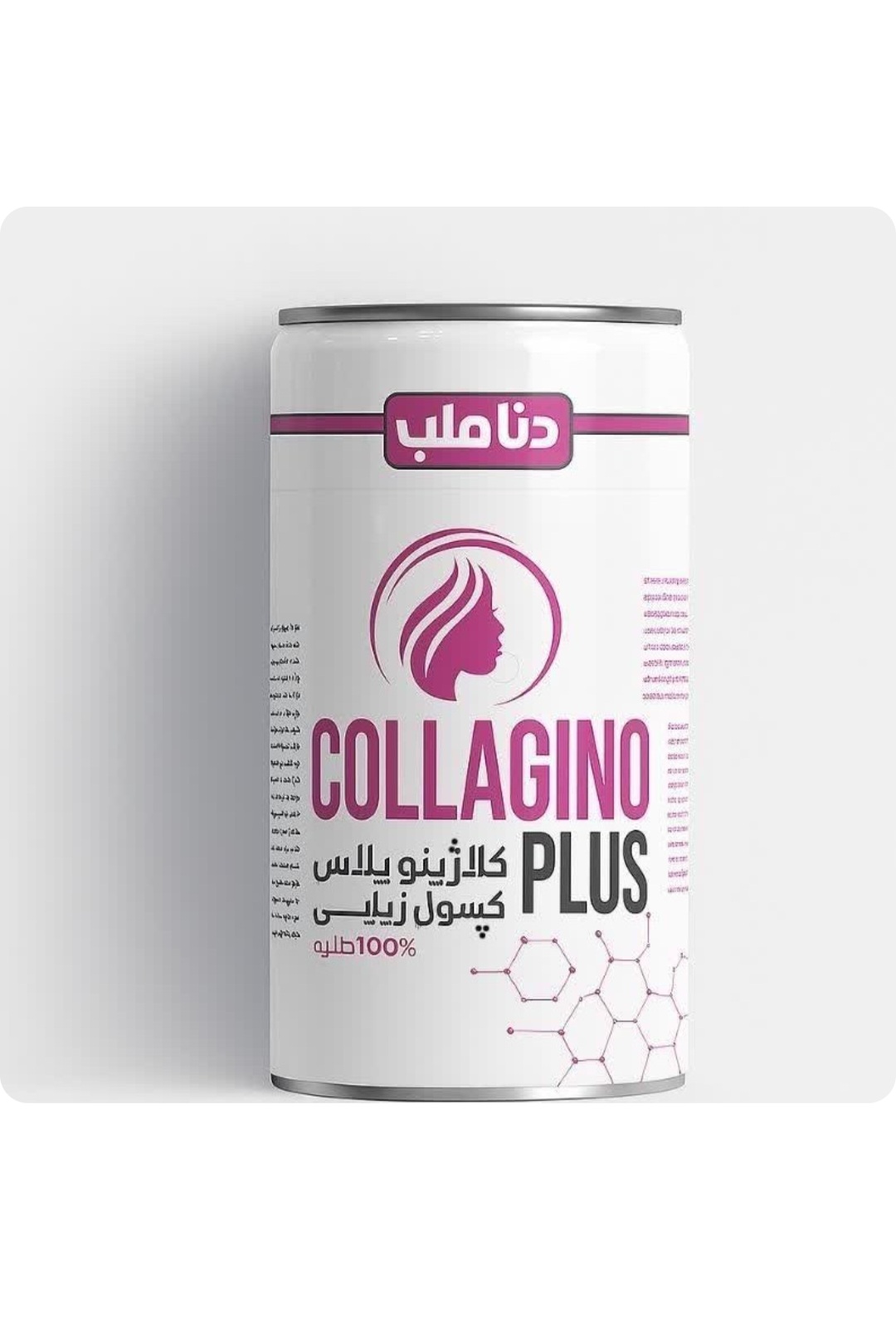 کپسول جوانساز کلاژینو پلاس صددرصد اصلی