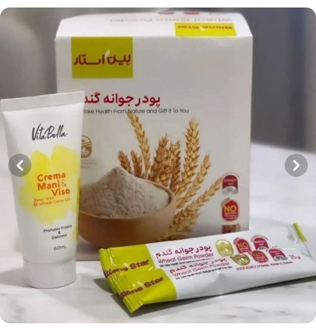 پک چاقی و جوانسازی صورت بین استار ۱۵۰۰ گرم